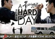 Sinopsis A Hard Day (2014), Polisi Terlibat Kejahatan